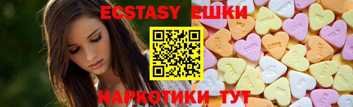 ЭКСТАЗИ Philipp Plein Кудрово