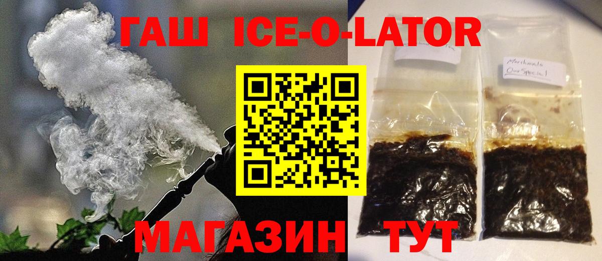 Кудрово  ГАШ Premium  Вход с VPN  Гашиш AMNESIA HAZE 