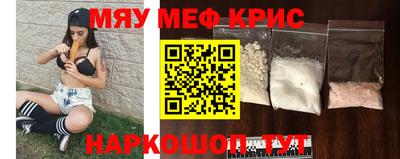 spice Кингисепп