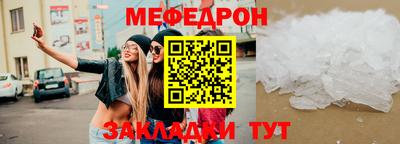 spice Кингисепп