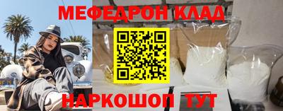 spice Кингисепп