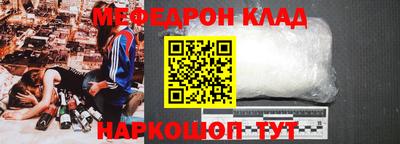 молекула духа Кинель