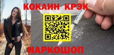 молекула духа Кинель
