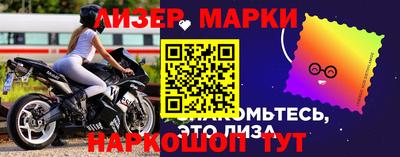 молекула духа Кинель