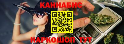 молекула духа Кинель