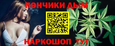 молекула духа Кинель