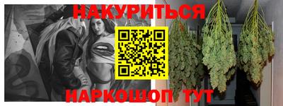 молекула духа Кинель