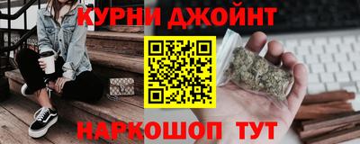 молекула духа Кинель