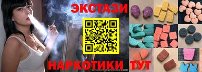 молекула духа Кинель
