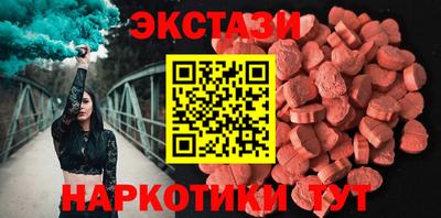 spice Кингисепп