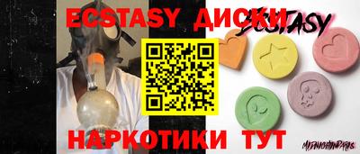 молекула духа Кинель