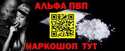 spice Кингисепп