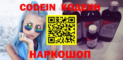 spice Кингисепп