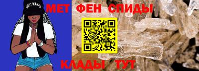 spice Кингисепп
