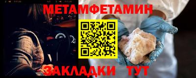 spice Кингисепп