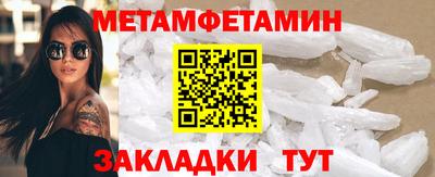 молекула духа Кинель