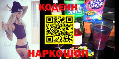 spice Кингисепп