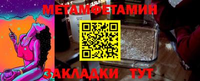 молекула духа Кинель