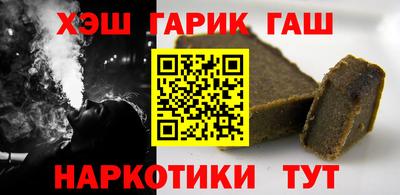 молекула духа Кинель