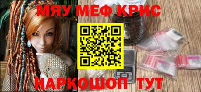 молекула духа Кинель