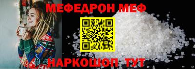 spice Кингисепп