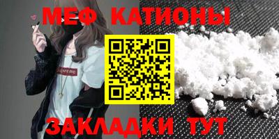 spice Кингисепп