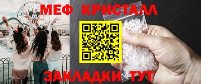 молекула духа Кинель