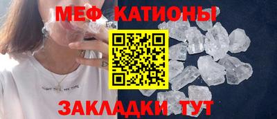 spice Кингисепп