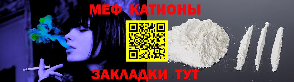 Мефедрон VHQ  Вход с VPN  Кудрово  Меф  МЯУ-МЯУ mephedrone 