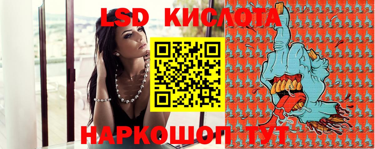 Марки NBOMe  Марки 25I-NBOMe 1500мкг  Кудрово  Вход с VPN  закладка  Марки 25I-NBOMe 1500мкг 