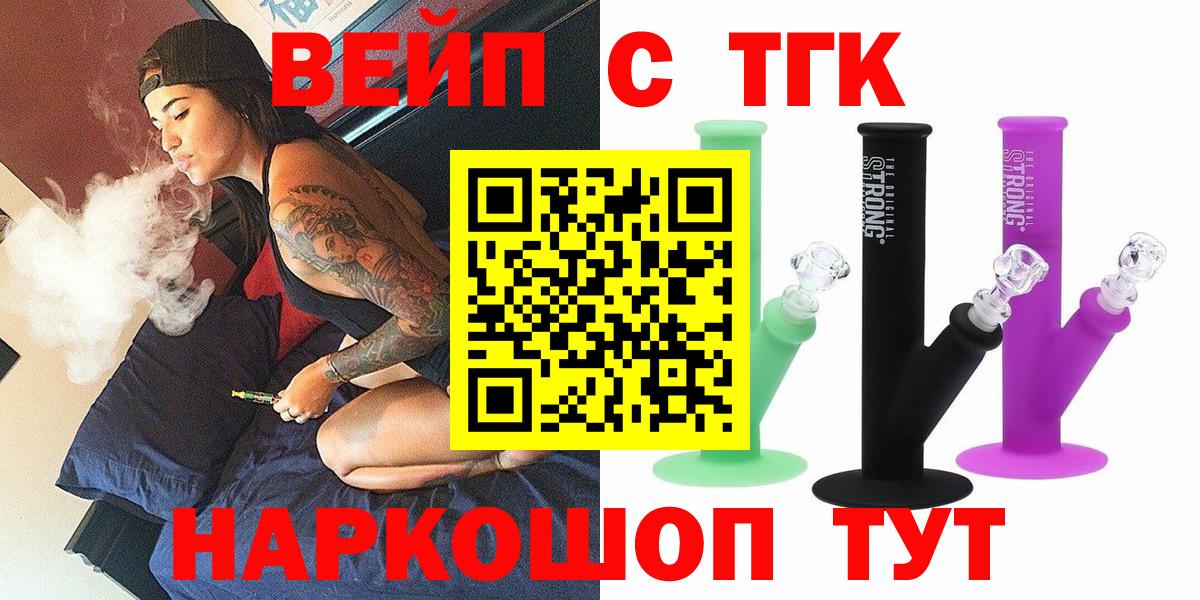 Кудрово  Дистиллят ТГК гашишное масло  Вход с VPN 