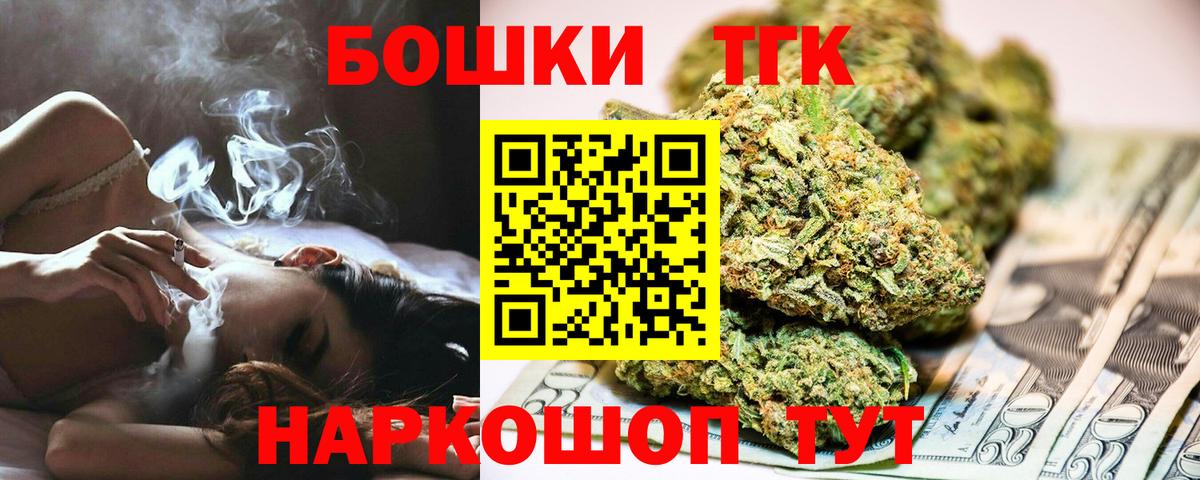 Канабис SATIVA & INDICA Кудрово