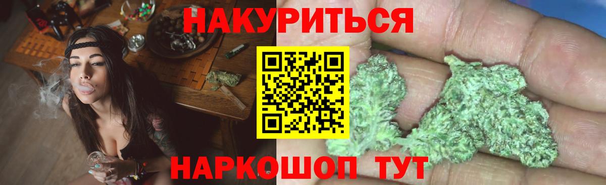 Канабис индика  Вход с VPN  МАРИХУАНА AK-47  Марихуана марихуана  Кудрово  Каннабис тримм 
